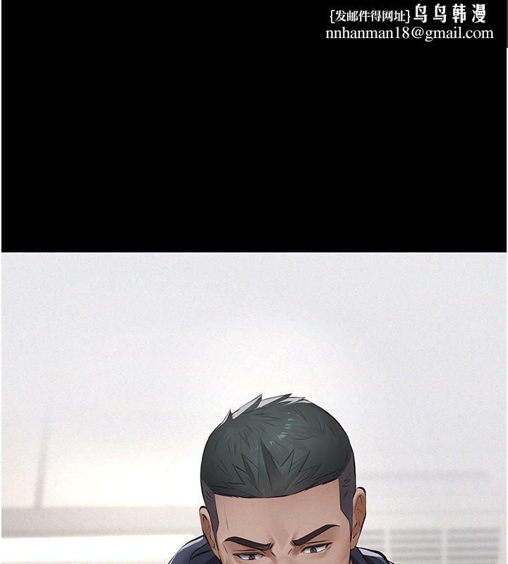 义父 - 第5话-无情的性爱机器 - page 1