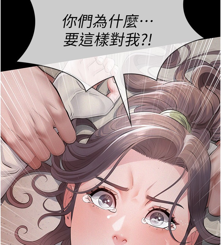 义父 - 第5话-无情的性爱机器 - page 23