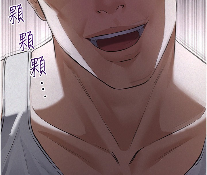 义父 - 第5话-无情的性爱机器 - page 38