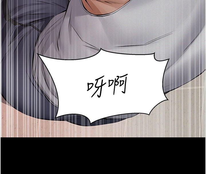 义父 - 第5话-无情的性爱机器 - page 48