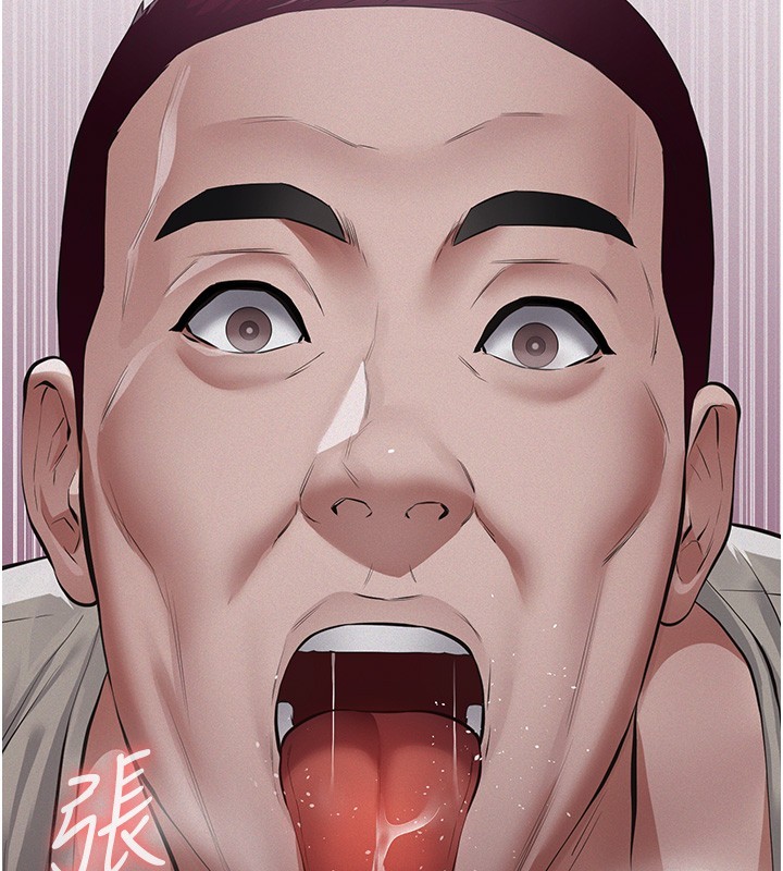 义父 - 第5话-无情的性爱机器 - page 60