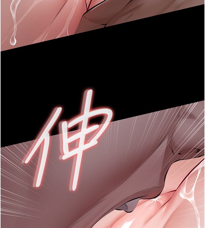义父 - 第5话-无情的性爱机器 - page 69