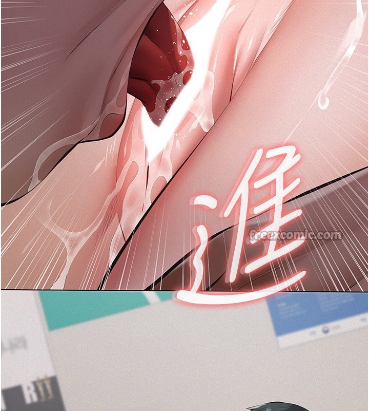 义父 - 第5话-无情的性爱机器 - page 70