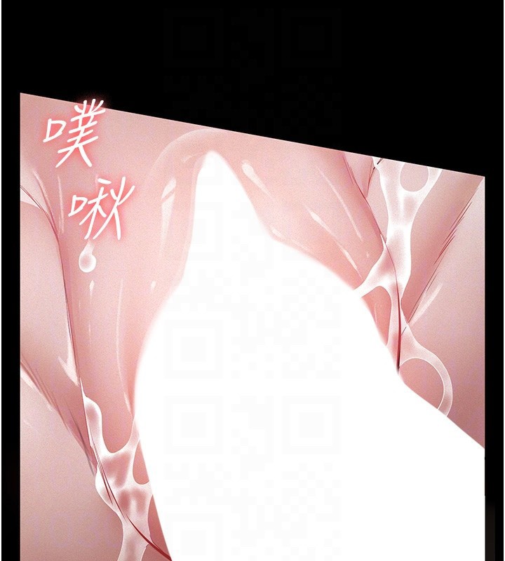 义父 - 第5话-无情的性爱机器 - page 103