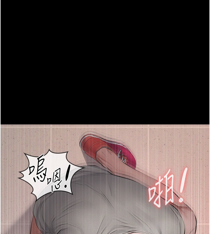 义父 - 第5话-无情的性爱机器 - page 109