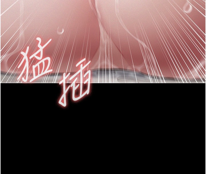 义父 - 第5话-无情的性爱机器 - page 116