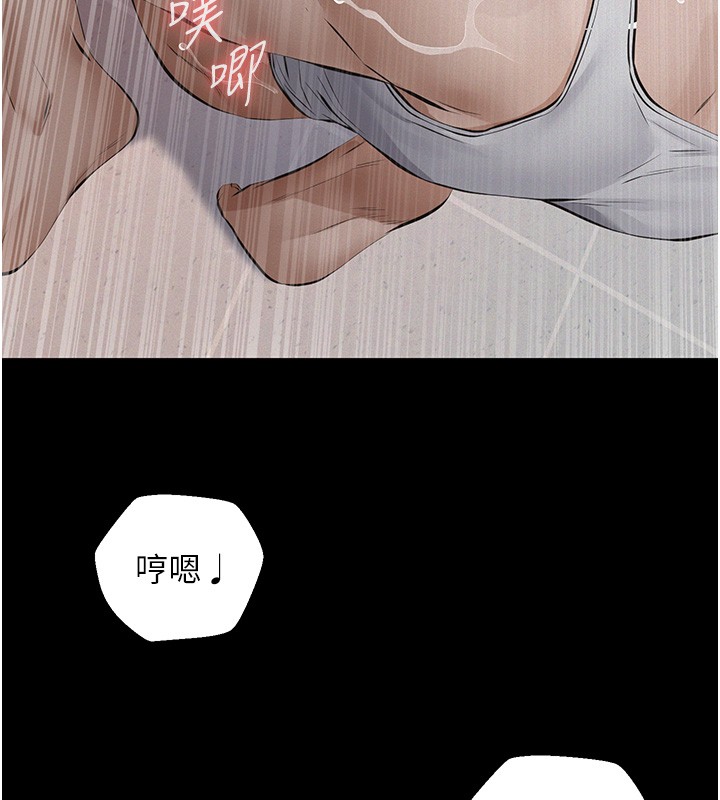 义父 - 第5话-无情的性爱机器 - page 119