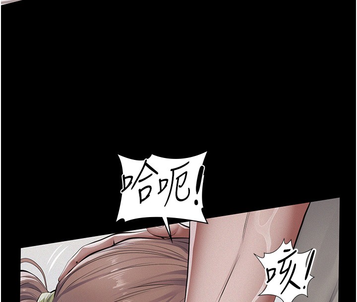 义父 - 第5话-无情的性爱机器 - page 125