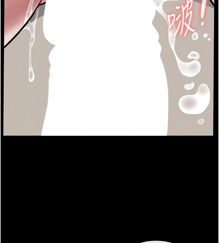 义父 - 第5话-无情的性爱机器 - page 157