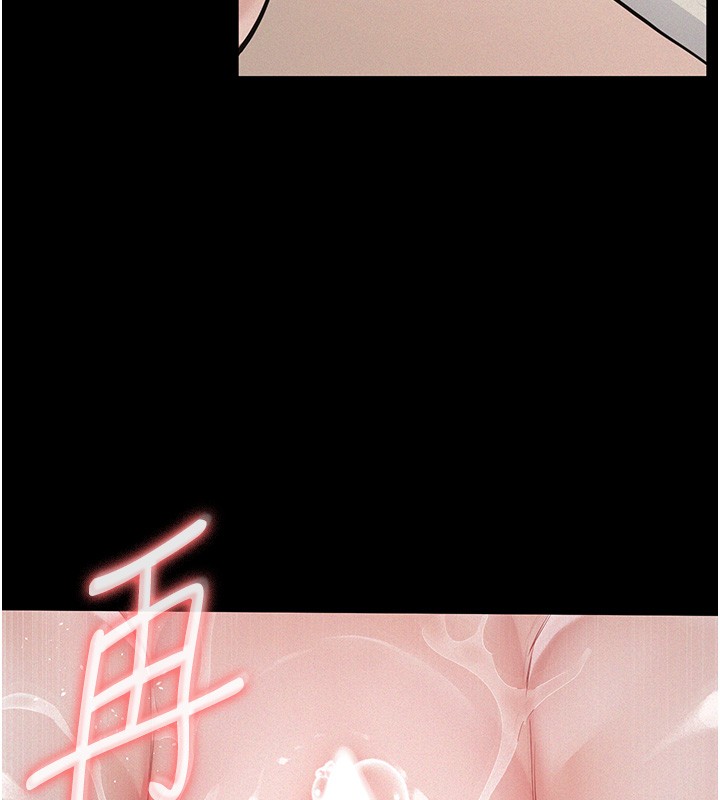 义父 - 第5话-无情的性爱机器 - page 162