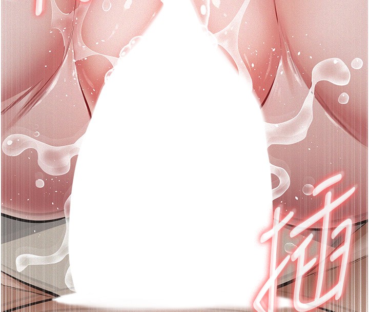 义父 - 第5话-无情的性爱机器 - page 163