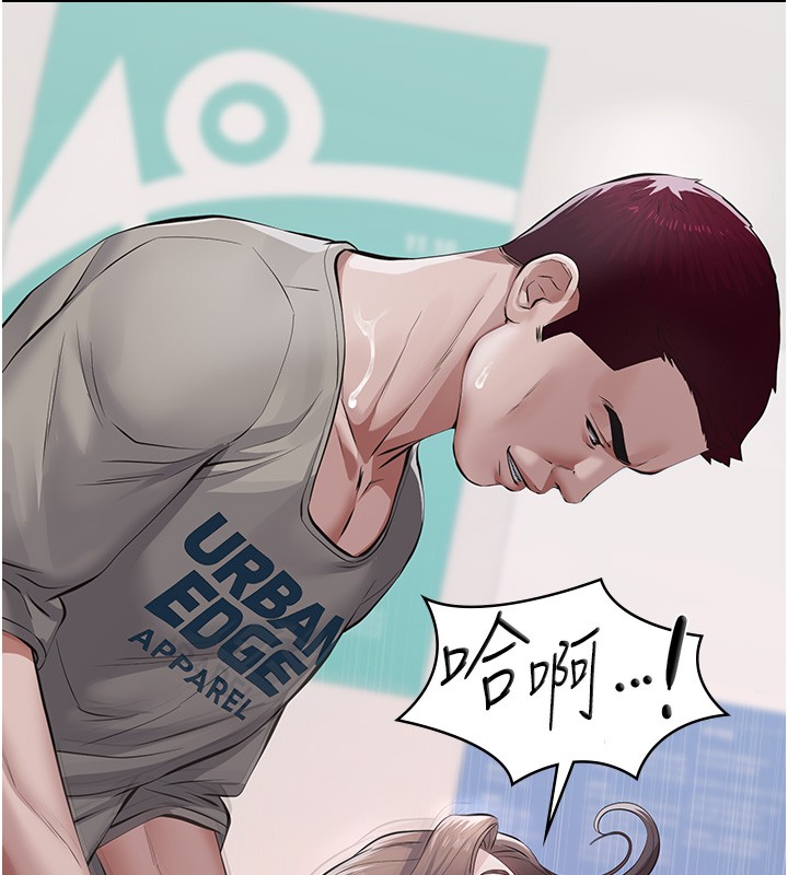义父 - 第5话-无情的性爱机器 - page 165