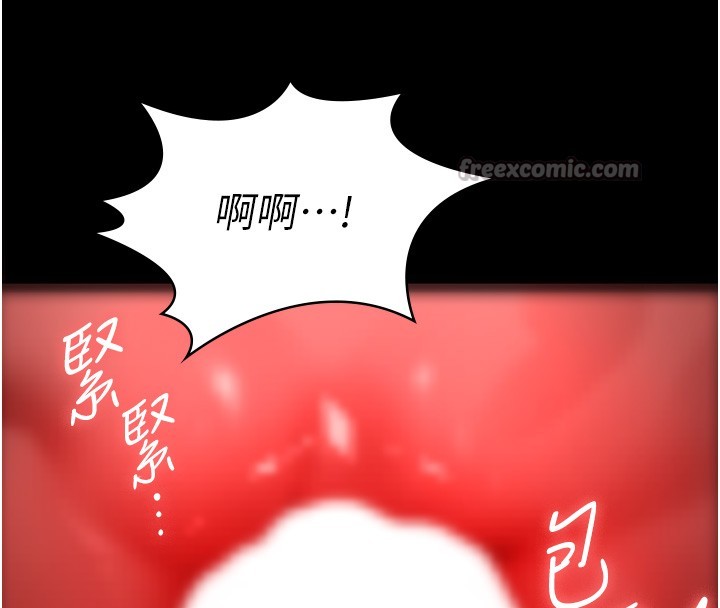 义父 - 第5话-无情的性爱机器 - page 168