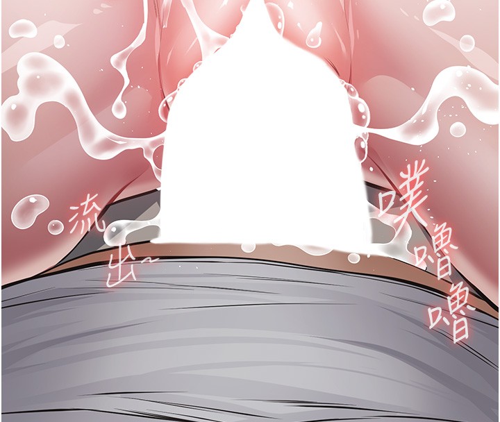 义父 - 第5话-无情的性爱机器 - page 180