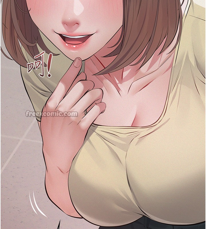 义父 - 第5话-无情的性爱机器 - page 196