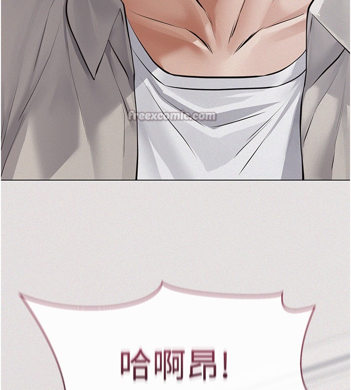 义父 - 第5话-无情的性爱机器 - page 210