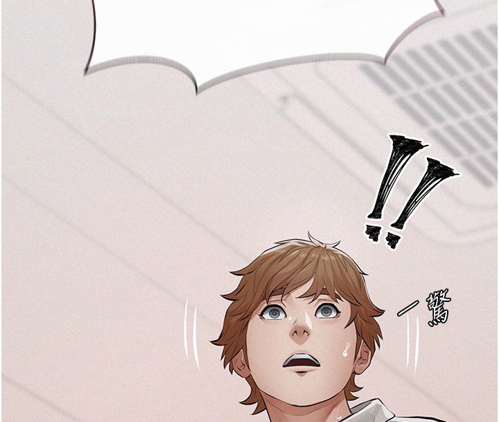 义父 - 第5话-无情的性爱机器 - page 211