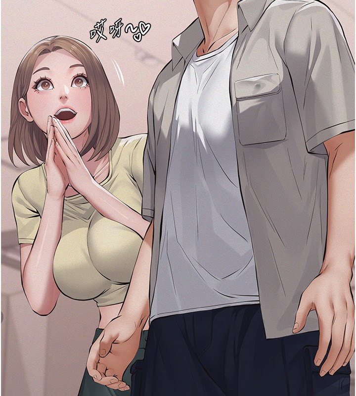 义父 - 第5话-无情的性爱机器 - page 212