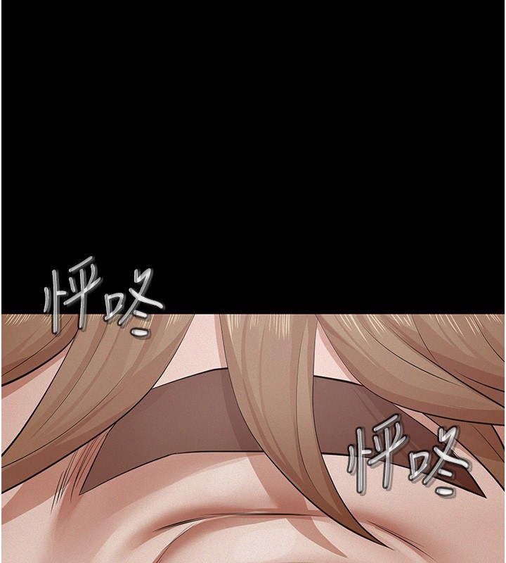 义父 - 第5话-无情的性爱机器 - page 214