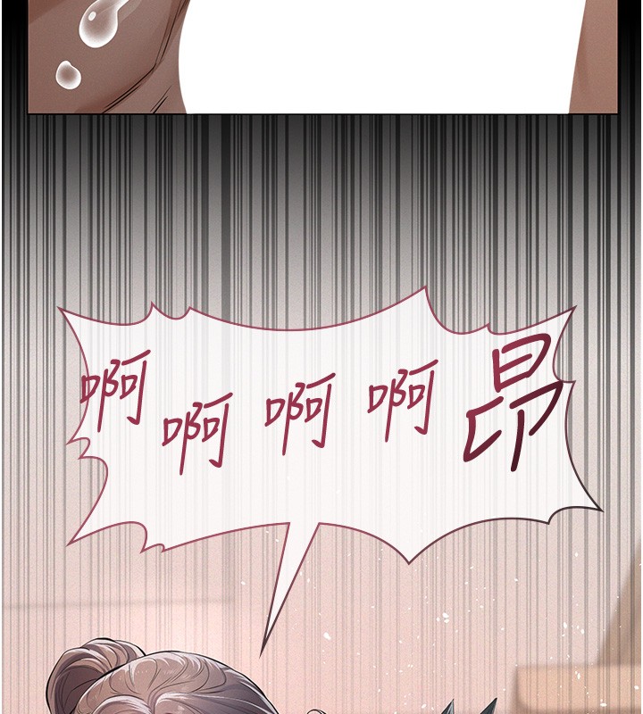 义父 - 第5话-无情的性爱机器 - page 221