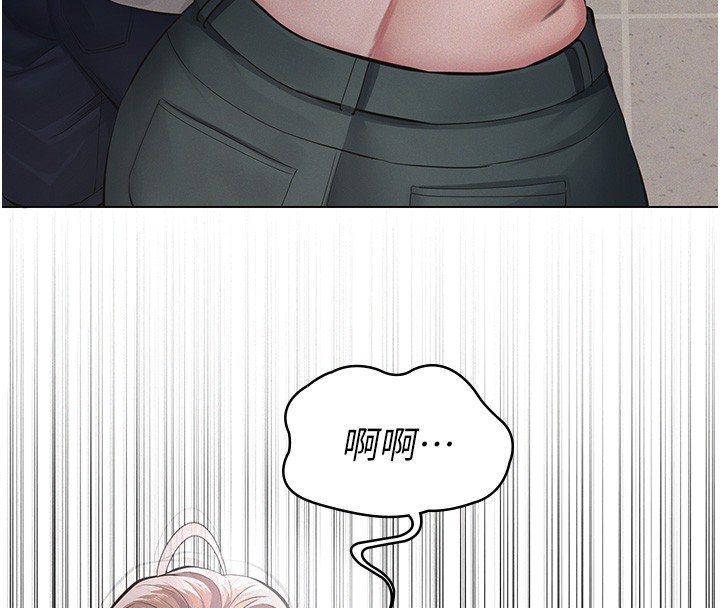 义父 - 第5话-无情的性爱机器 - page 228