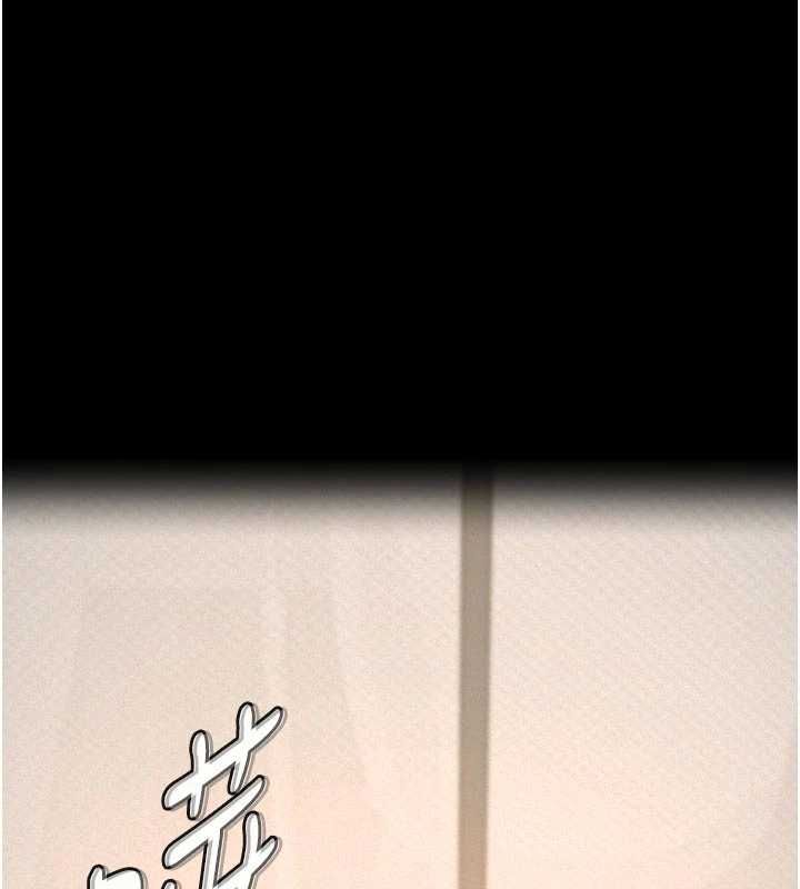 义父 - 第14話-一日女兒報答養育之恩 - page 13