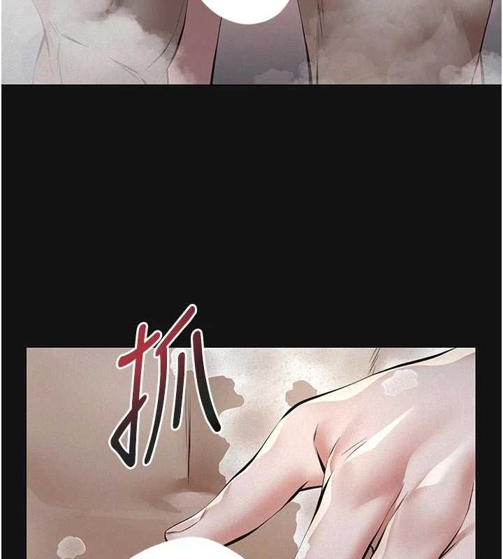 义父 - 第14話-一日女兒報答養育之恩 - page 19