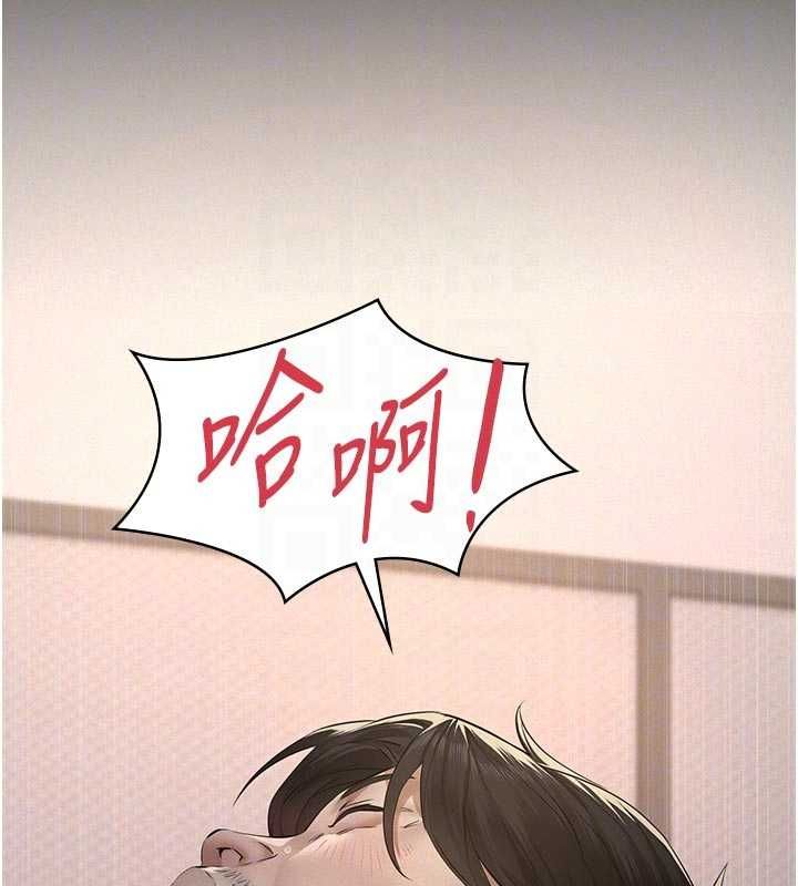 义父 - 第14話-一日女兒報答養育之恩 - page 21