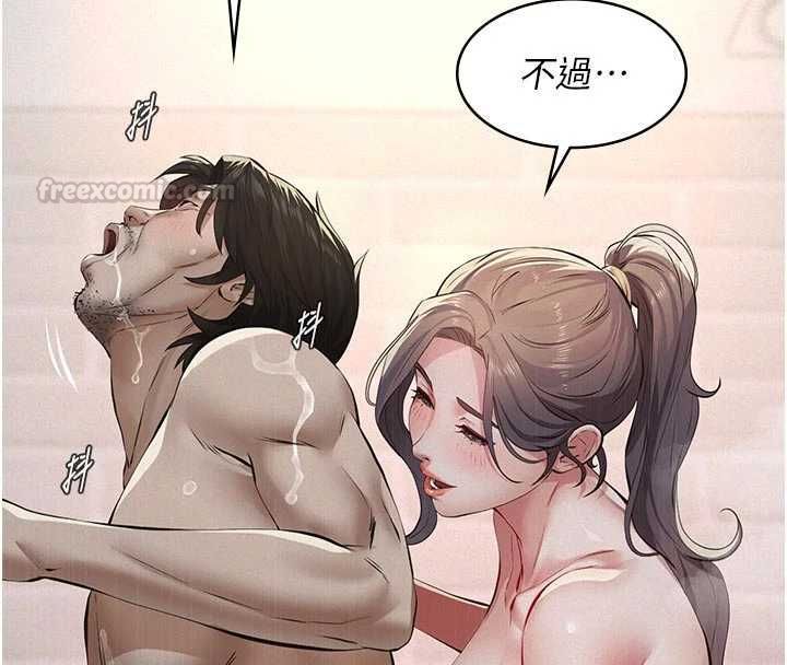 义父 - 第14話-一日女兒報答養育之恩 - page 28