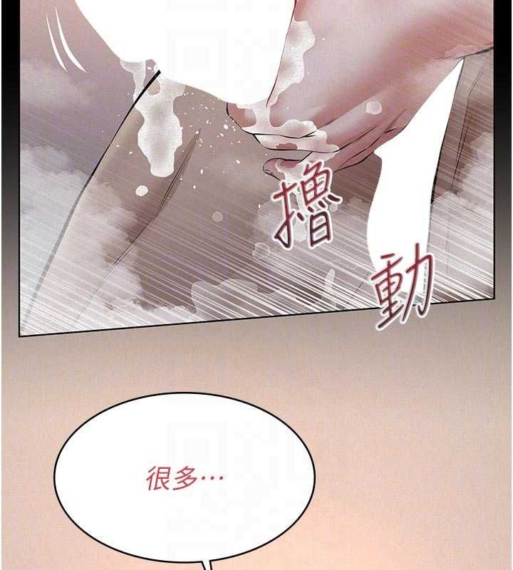 义父 - 第14話-一日女兒報答養育之恩 - page 37