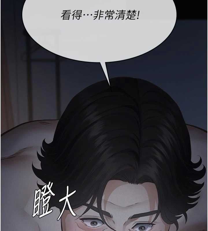 义父 - 第14話-一日女兒報答養育之恩 - page 87