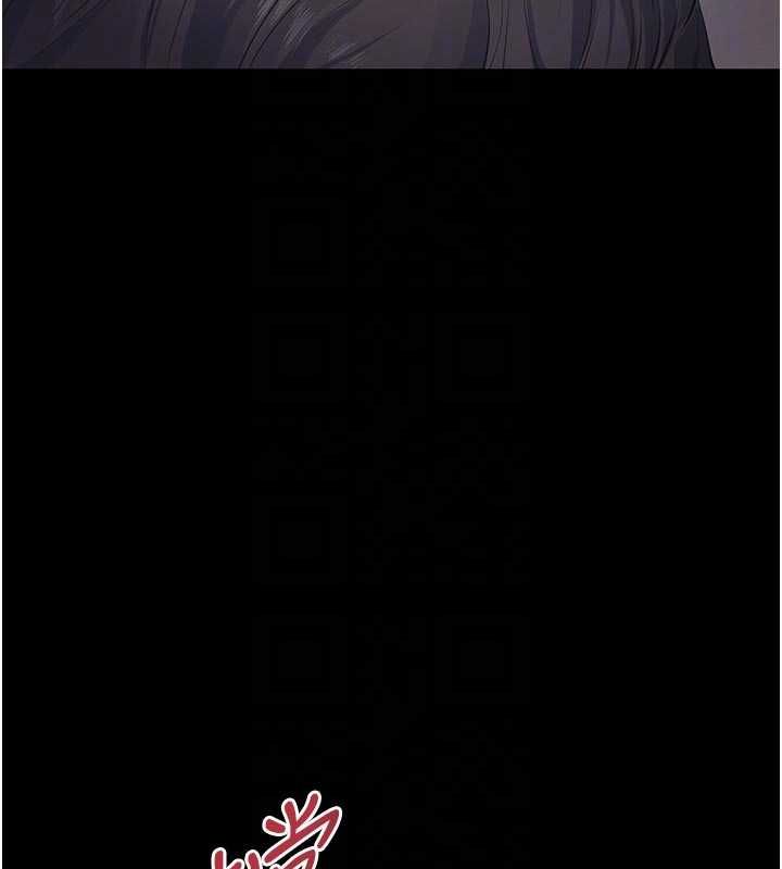 义父 - 第14話-一日女兒報答養育之恩 - page 90