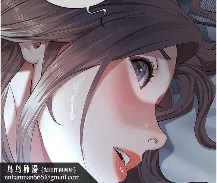 义父 - 第14話-一日女兒報答養育之恩 - page 111