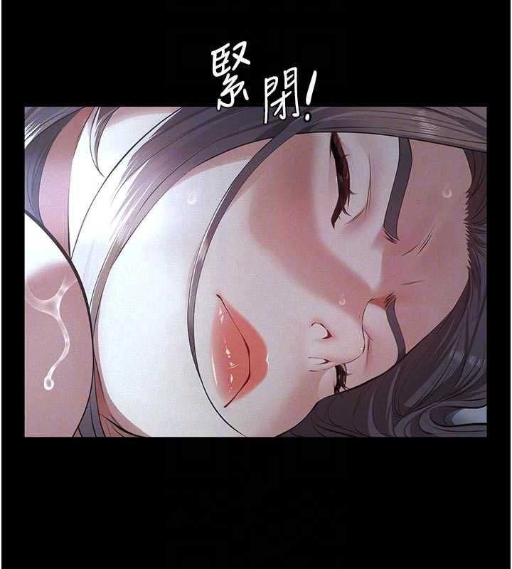义父 - 第14話-一日女兒報答養育之恩 - page 113