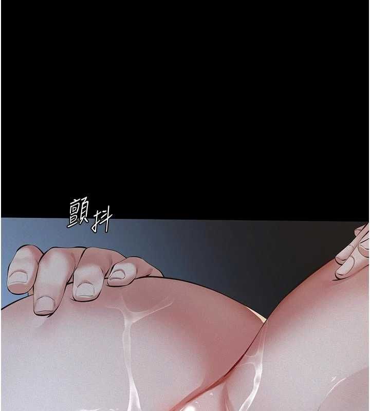义父 - 第14話-一日女兒報答養育之恩 - page 124