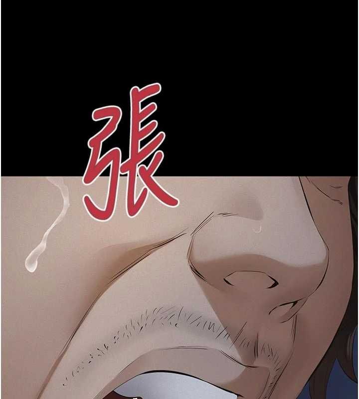 义父 - 第14話-一日女兒報答養育之恩 - page 146