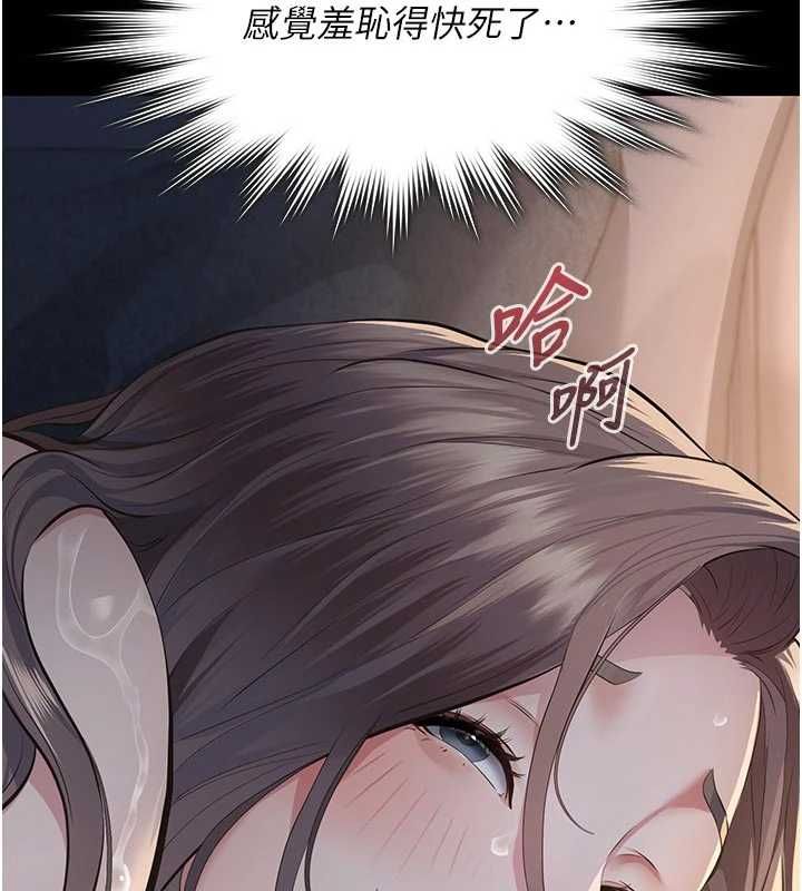 义父 - 第14話-一日女兒報答養育之恩 - page 166