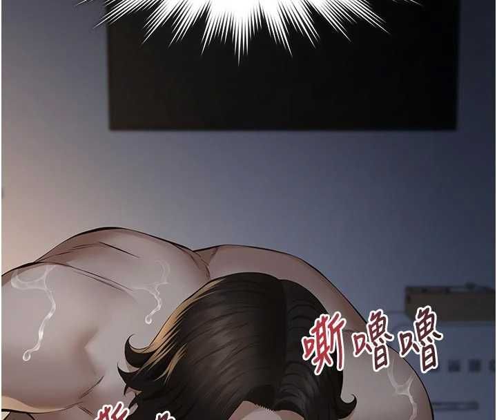 义父 - 第14話-一日女兒報答養育之恩 - page 169