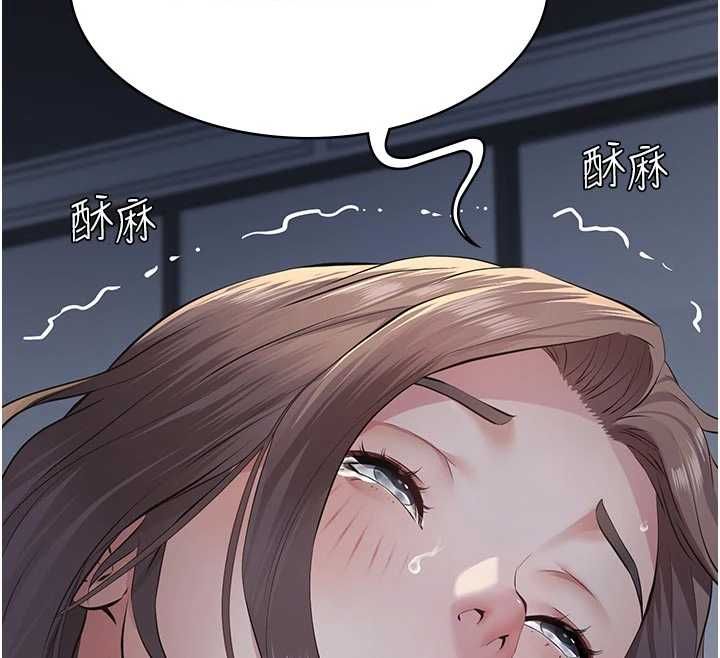 义父 - 第14話-一日女兒報答養育之恩 - page 173