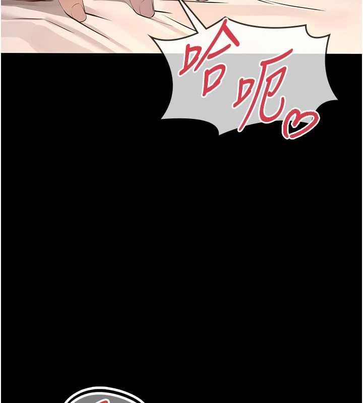 义父 - 第14話-一日女兒報答養育之恩 - page 175