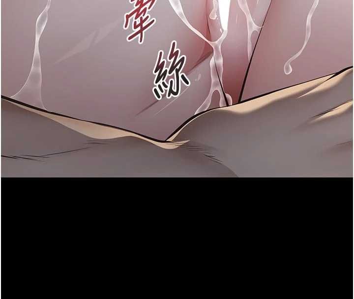 义父 - 第14話-一日女兒報答養育之恩 - page 181