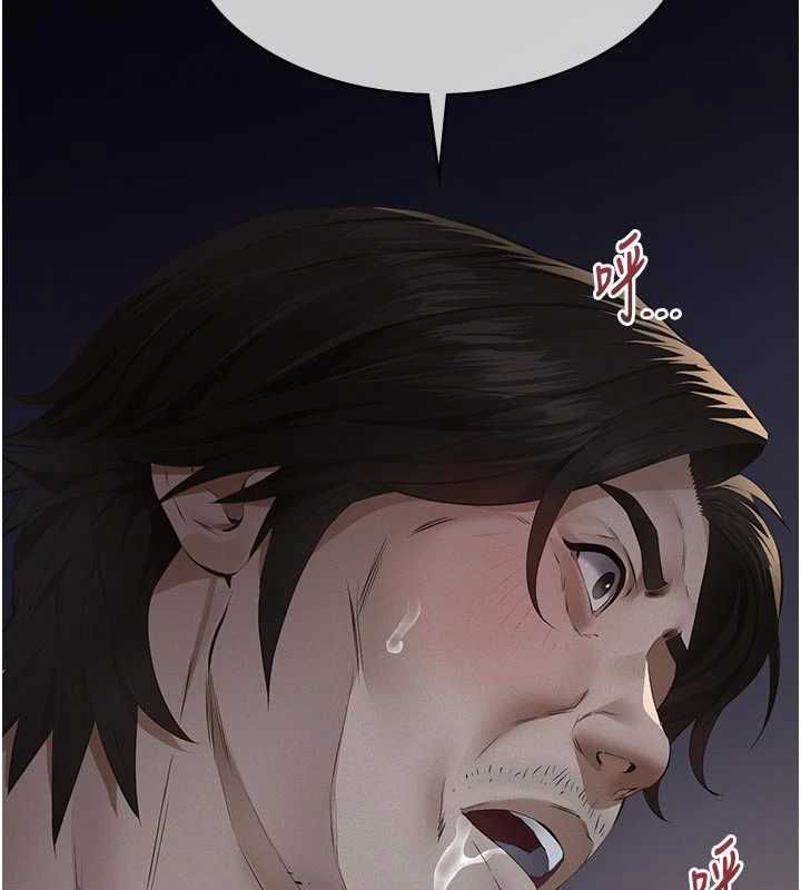 义父 - 第14話-一日女兒報答養育之恩 - page 200