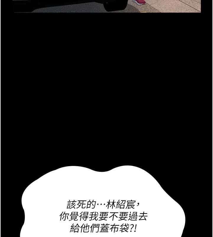 义父 - 第15話-誰家女兒會和爸爸做愛? - page 5