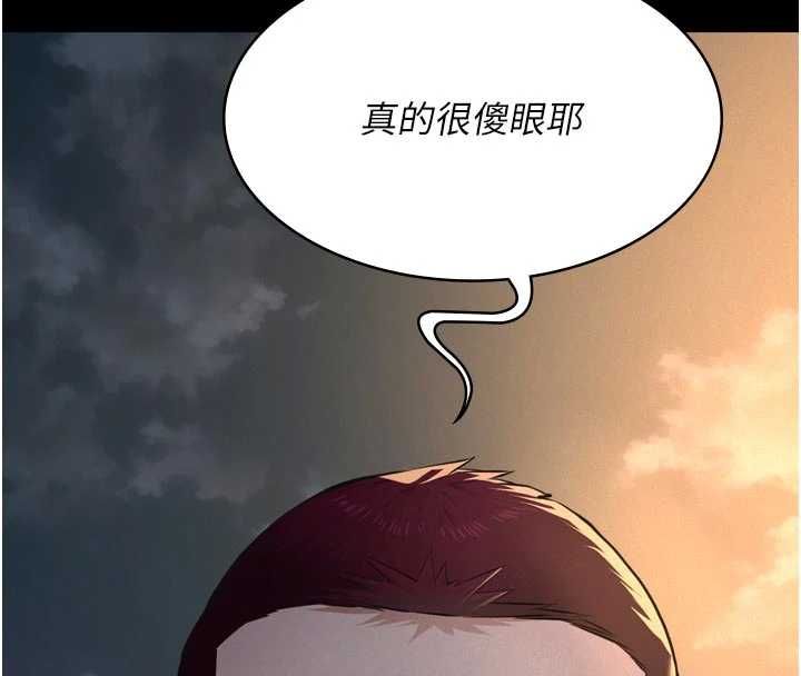 义父 - 第15話-誰家女兒會和爸爸做愛? - page 8