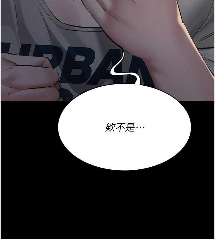 义父 - 第15話-誰家女兒會和爸爸做愛? - page 10