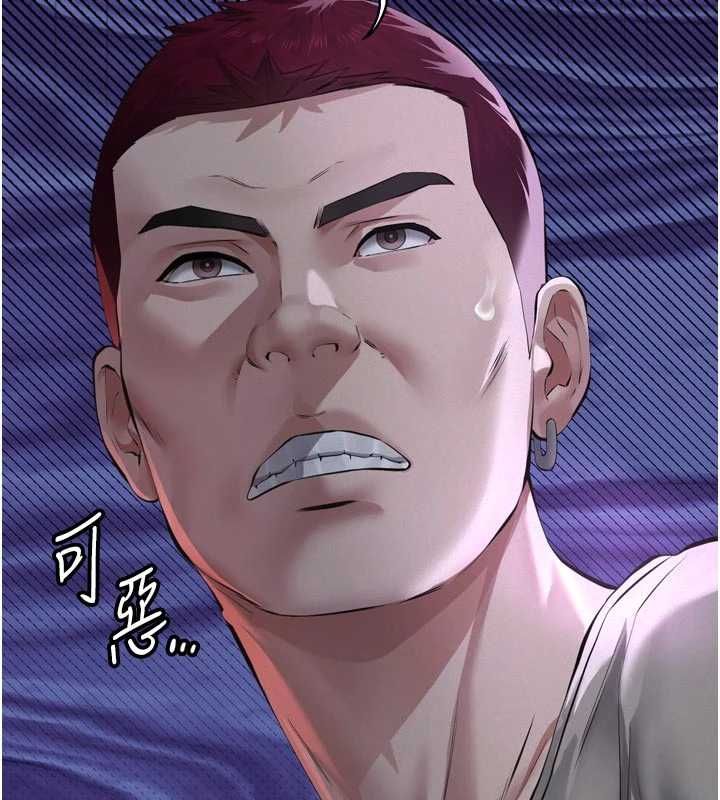 义父 - 第15話-誰家女兒會和爸爸做愛? - page 17