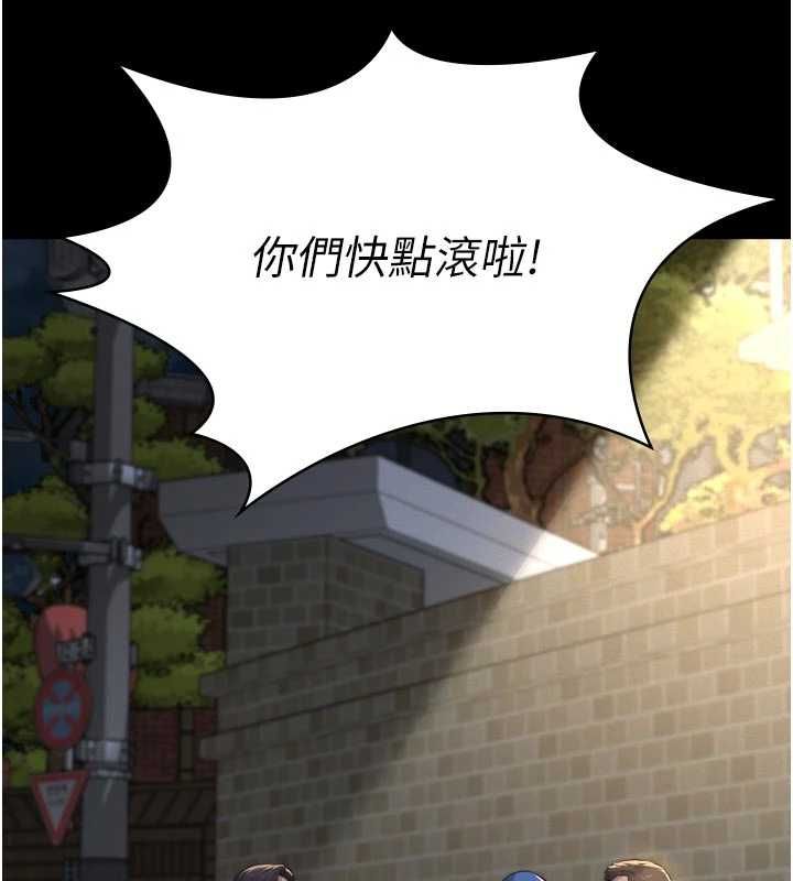 义父 - 第15話-誰家女兒會和爸爸做愛? - page 19