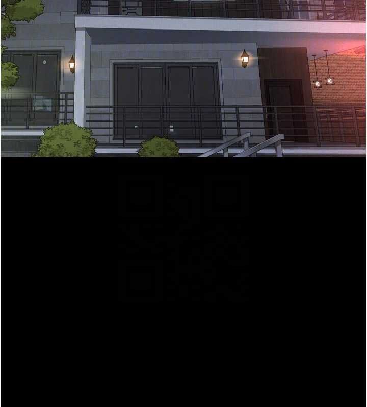 义父 - 第15話-誰家女兒會和爸爸做愛? - page 23