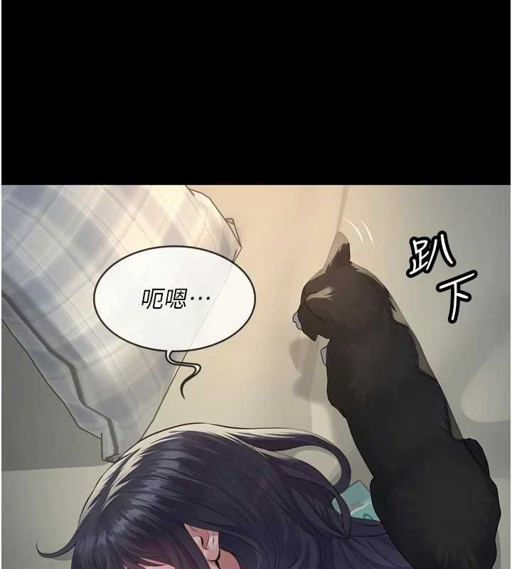 义父 - 第15話-誰家女兒會和爸爸做愛? - page 29