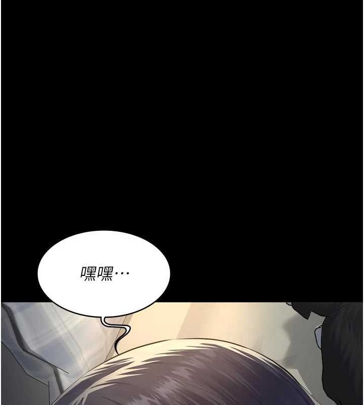 义父 - 第15話-誰家女兒會和爸爸做愛? - page 33